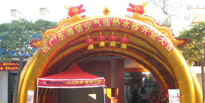 澳信空气能热水器